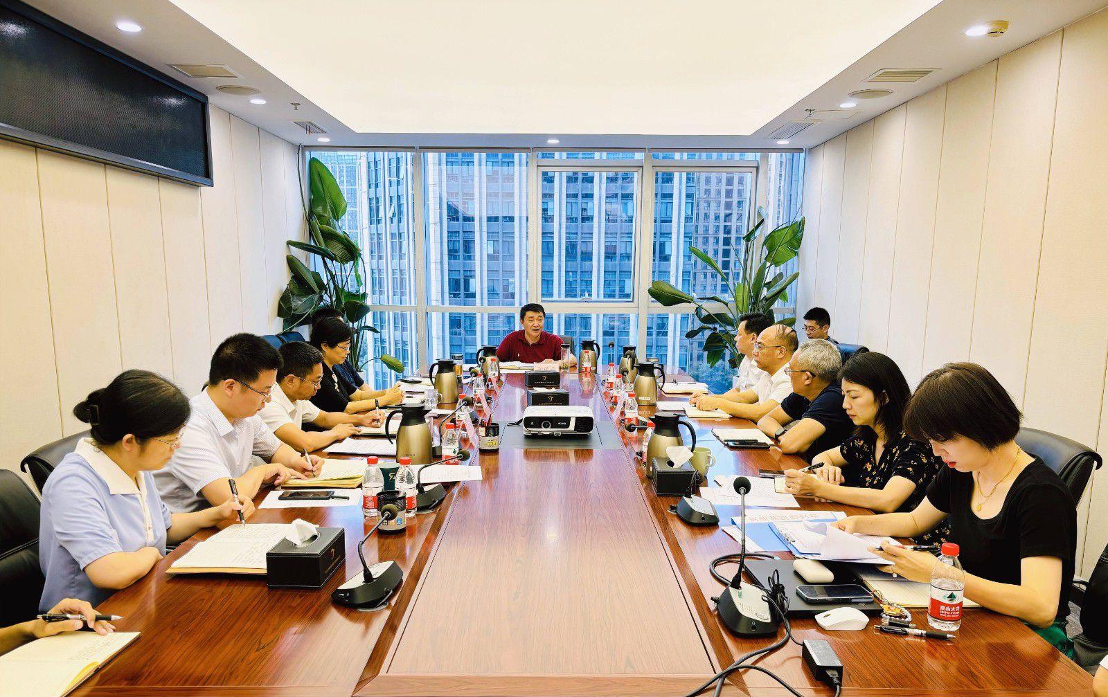 省国投<a href='http://9k50.krissystems.com'>十大赌网app下载</a>召开党委（扩大）会议专题学习党的二十届三中全会精神